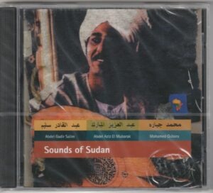 Abdel Gadir Salim; Abdel Aziz El Mubarak; Mohamed Gubara - Sounds of Sudan