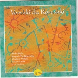 Vershki da Koreshki - Vershki da Koreshki