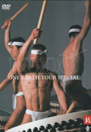 Kodo - One Earth Tour Special ( DVD + CD )