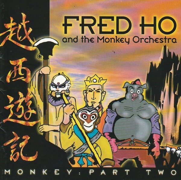 Fred Ho and The Monkey Orchestra - Monkey: Part two