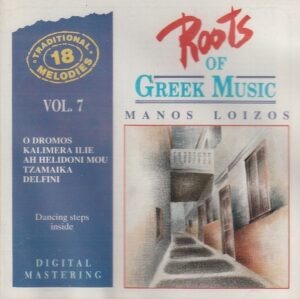 The Popular Orchestra – Roots of Greek Music Vol.7 : Manos Loizos