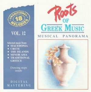 The Popular Orchestra – Roots Of Greek Music Vol. 12: Musical Panorama