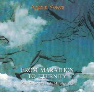 Aegean Voices – From Marathon To Enternity