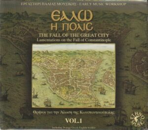 Petros Tabouris, G. Constantzos - The fall of the great city - Vol. 1