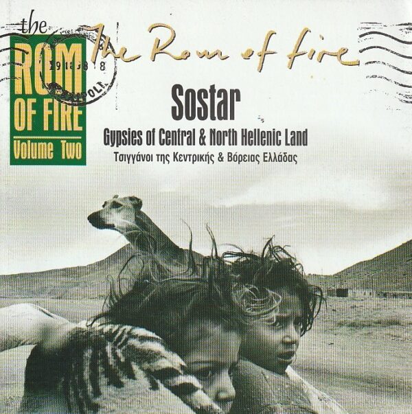 Sostar - Gypsies of Central & North Hellenic Land - The Rom of fire Vol.2 -