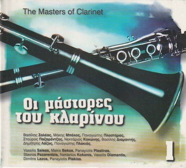 Vários - The Masters of Clarinet - Vol.1