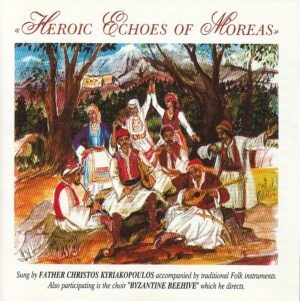 Father Christos Kriakopoulos and Byzantine Beehive - Heroic Echoes of Moreas