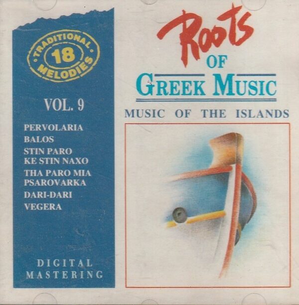 The Popular Orchestra – Roots Of Greek Music Vol. 9: Music Of The Islands