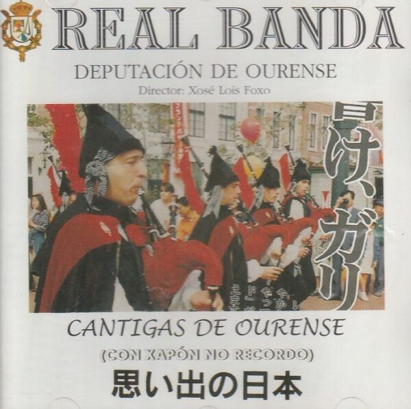 Real Banda de Gaitas - Cantigas de Ourense